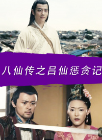 中文字幕电影在线